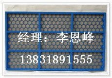 产品展示 钢丝网铁丝网安平胜航金属丝网制品厂